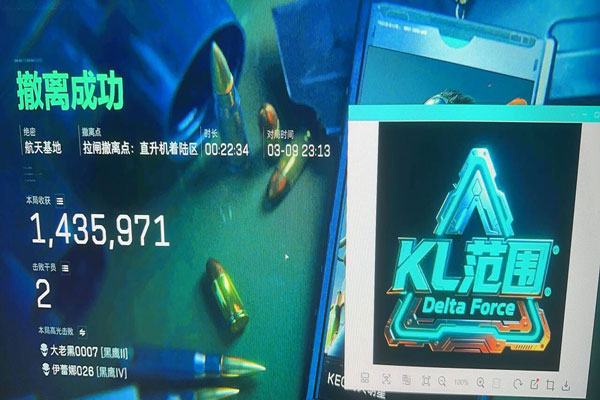 星辰旗舰121build805