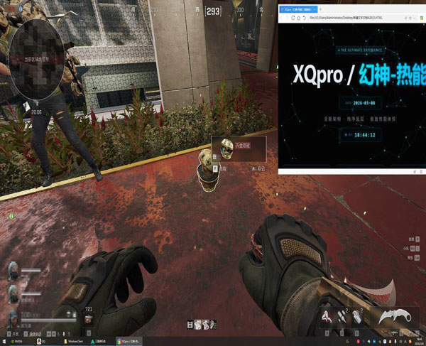 地狱犬专家v3.7.5