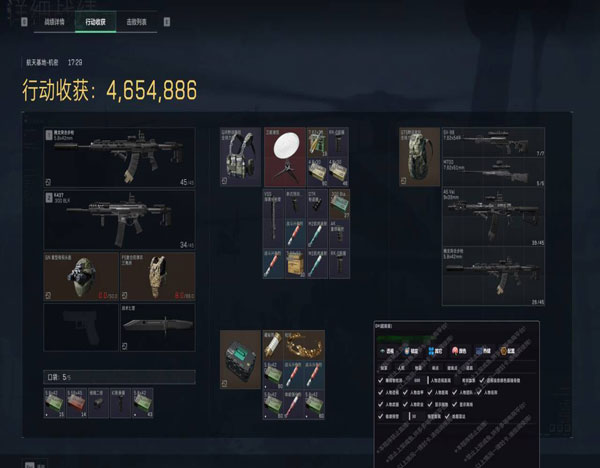 天启魔盒396build222